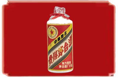 云梦县烟酒回收地方国营茅台酒.jpg