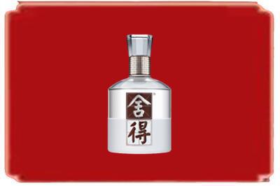 云梦县烟酒回收舍得.jpg